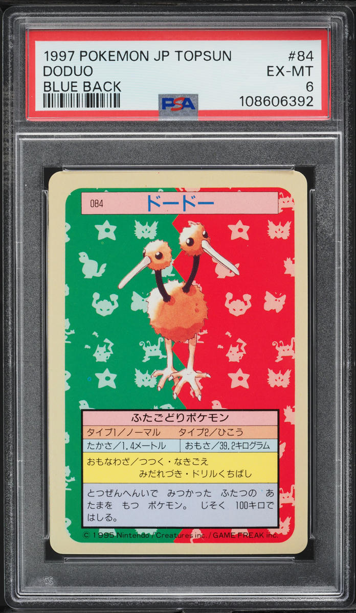 1997 Pokemon Japanese Topsun Blue Back Doduo #84 PSA 6 EXMT