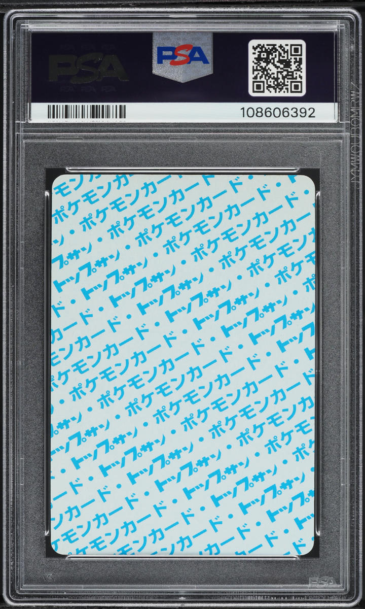 1997 Pokemon Japanese Topsun Blue Back Doduo #84 PSA 6 EXMT