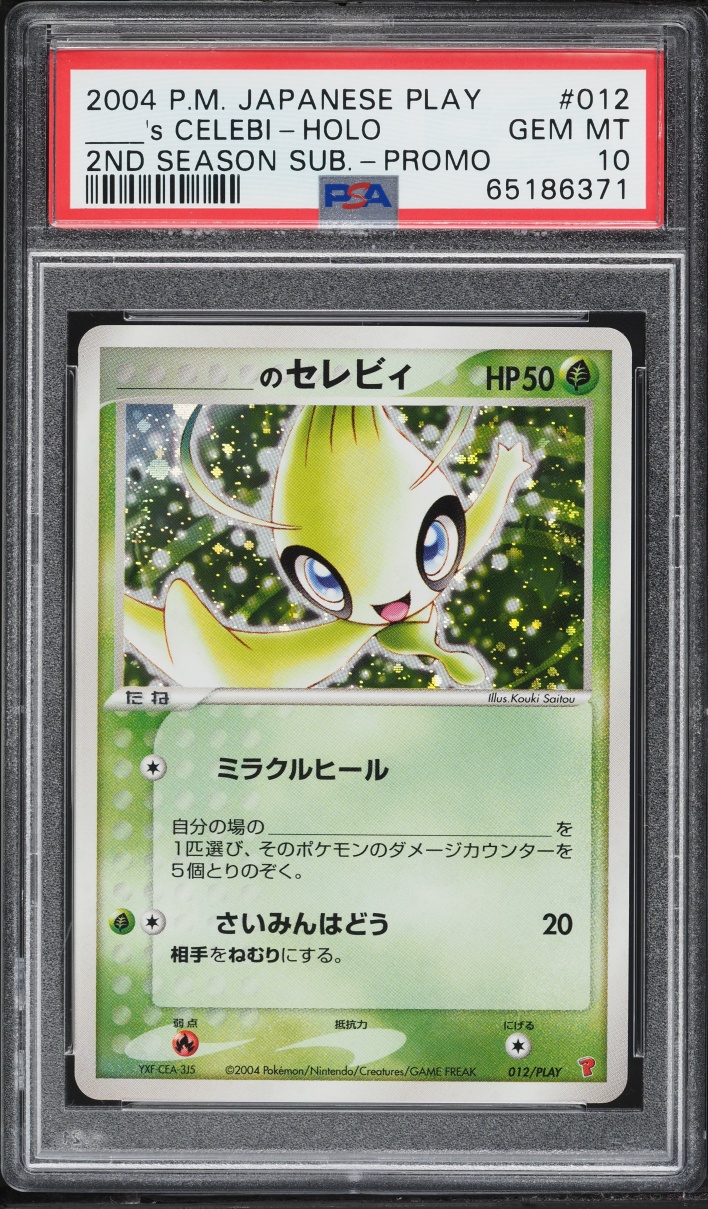 2004 Pokemon Japanese Play Promo 2nd Season Holo ____'s Celebi #012 PSA 10 GEM MINT