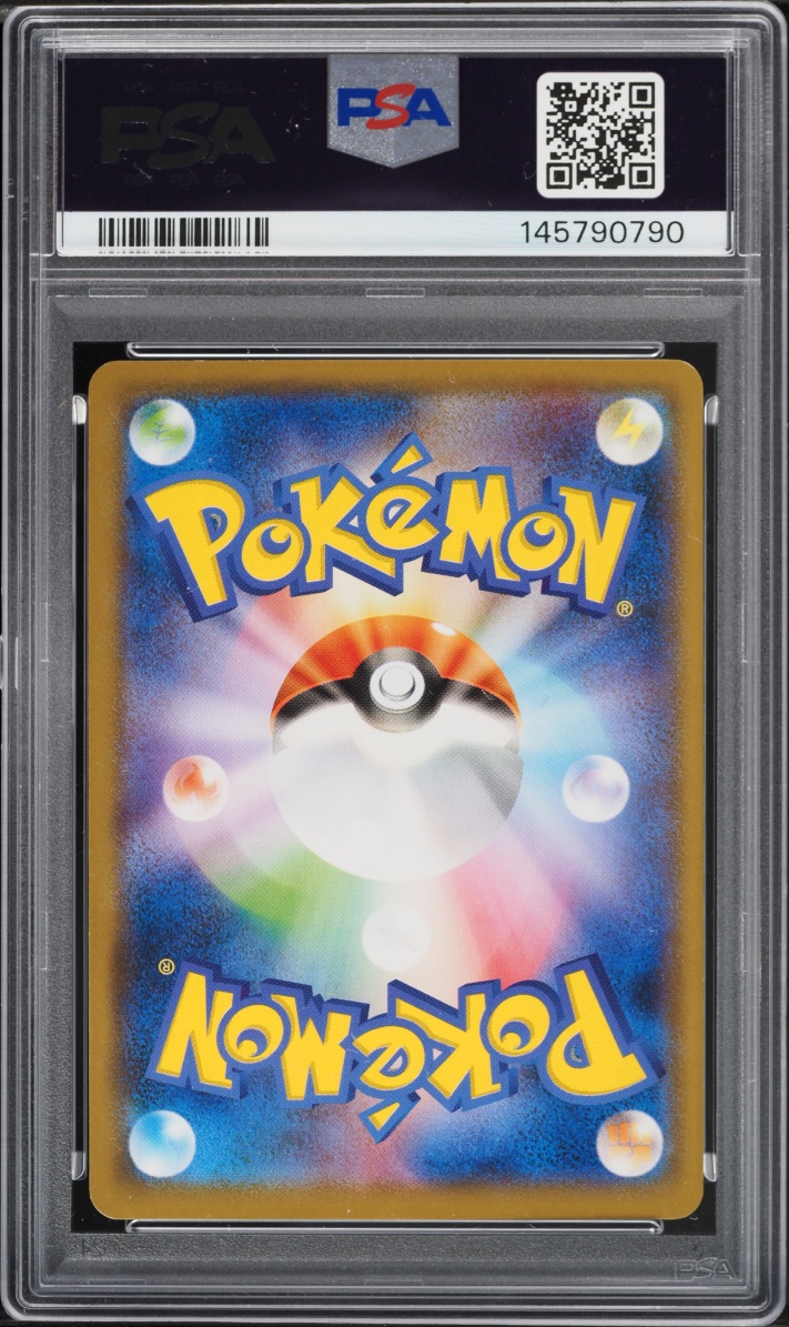 2018 Pokemon Japanese SM Promo Munch A Retrospective Scream Pikachu #288 PSA 10 GEM MINT