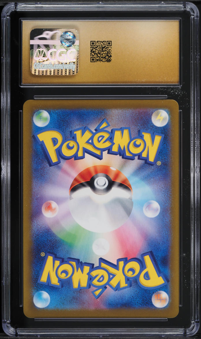 2024 Pokemon Japanese SV Super Electric Breaker Alolan Dugtrio CGC 10 PRISTINE