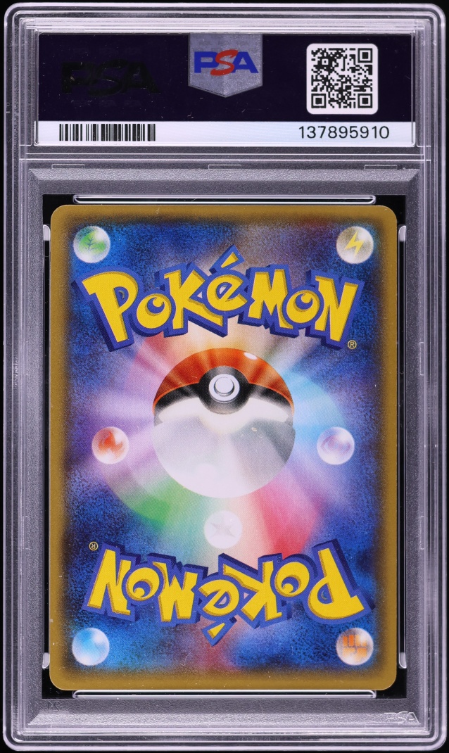 2015 Pokemon Japanese XY Double Crisis 1st Ed Full Art Team Magma Groudon EX #15 PSA 9 MINT