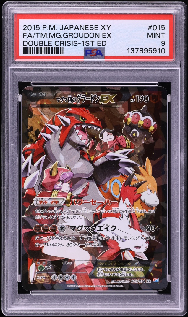 2015 Pokemon Japanese XY Double Crisis 1st Ed Full Art Team Magma Groudon EX #15 PSA 9 MINT