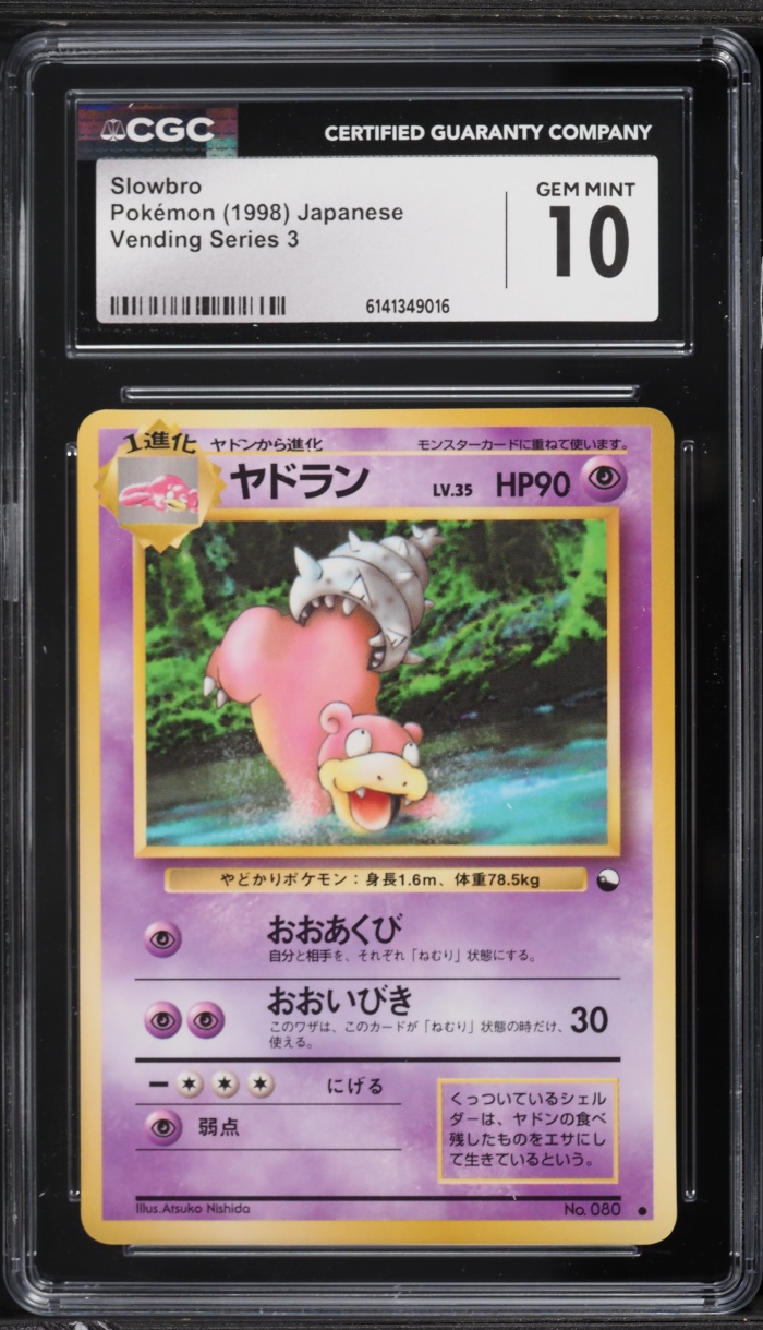 1998 Pokemon Japanese Vending Series 3 Slowbro #80 CGC 10 GEM MINT