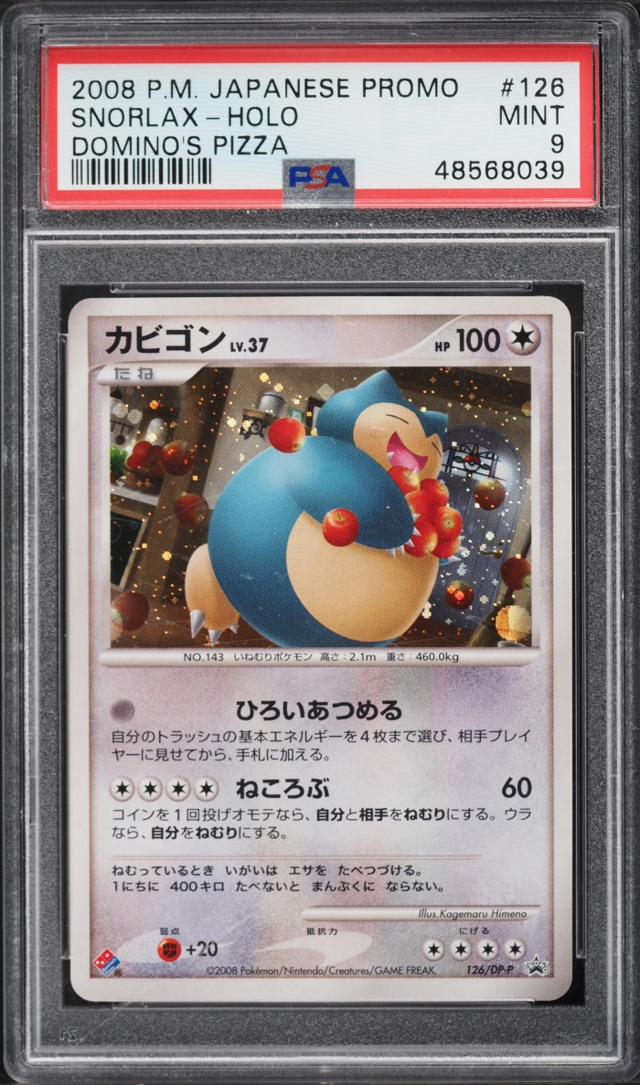 2008 Pokemon Japanese Domino's Pizza Promo Holo Snorlax #126 PSA 9 MINT