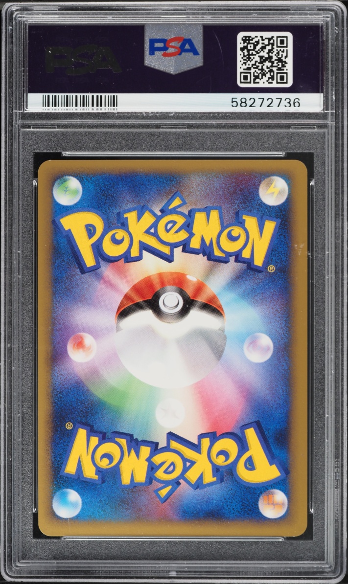 2006 Pokemon Japanese Promo Gym Challenge Silver Victory Medal PSA 9 MINT