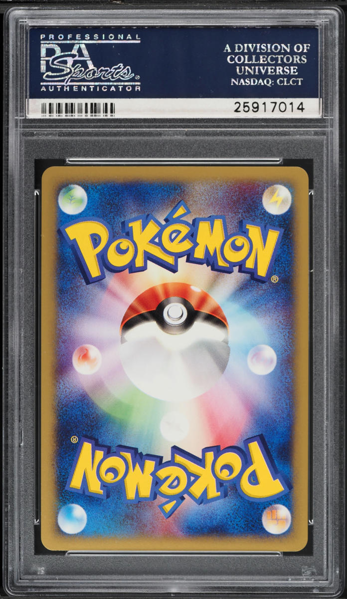 2001 Pokemon Japanese Expedition 1st Edition Holo Charizard #103 PSA 10 GEM MINT