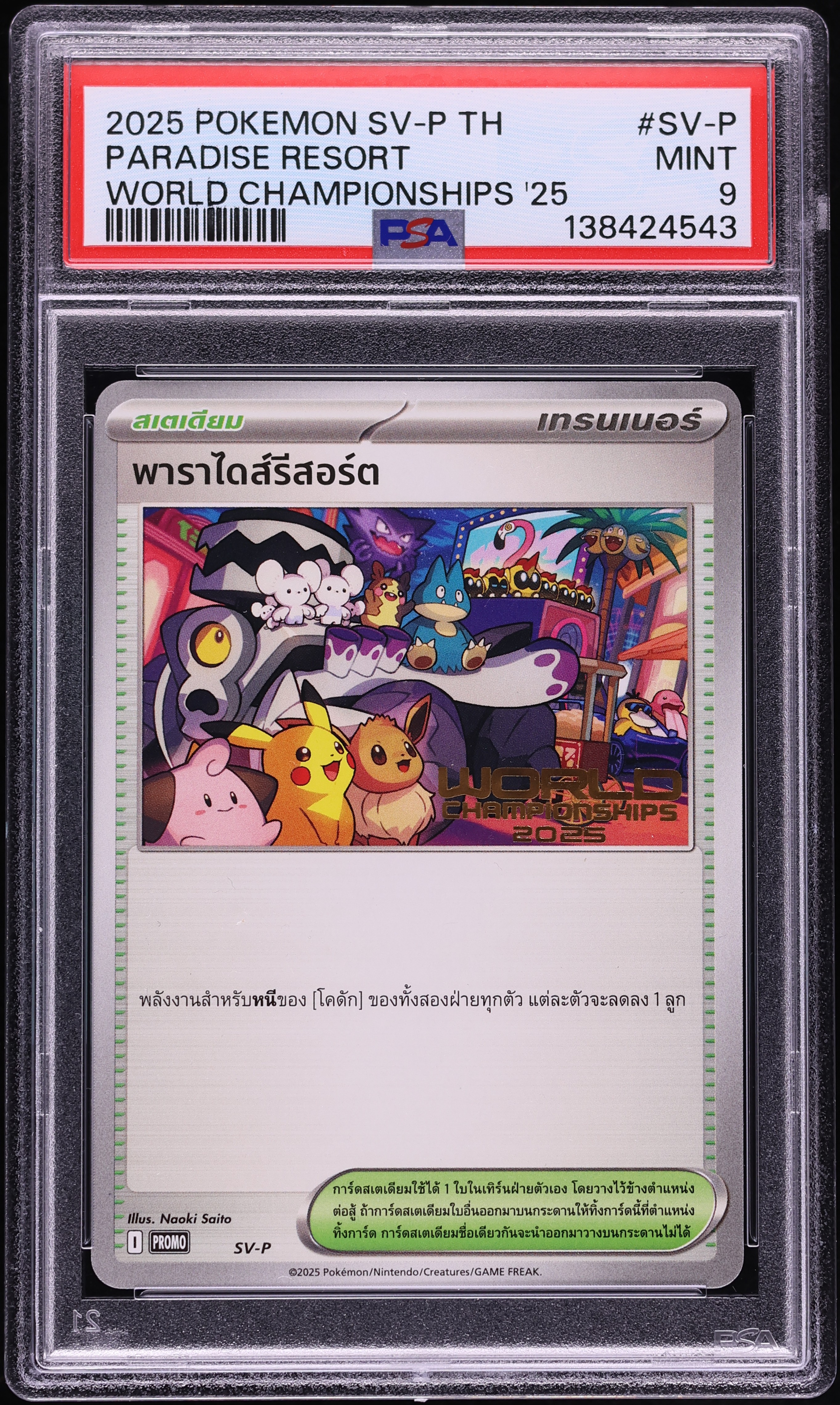2025 Pokemon Thai Scarlet & Violet Promo World Championships Paradise Resort #SV-P PSA 9 MINT