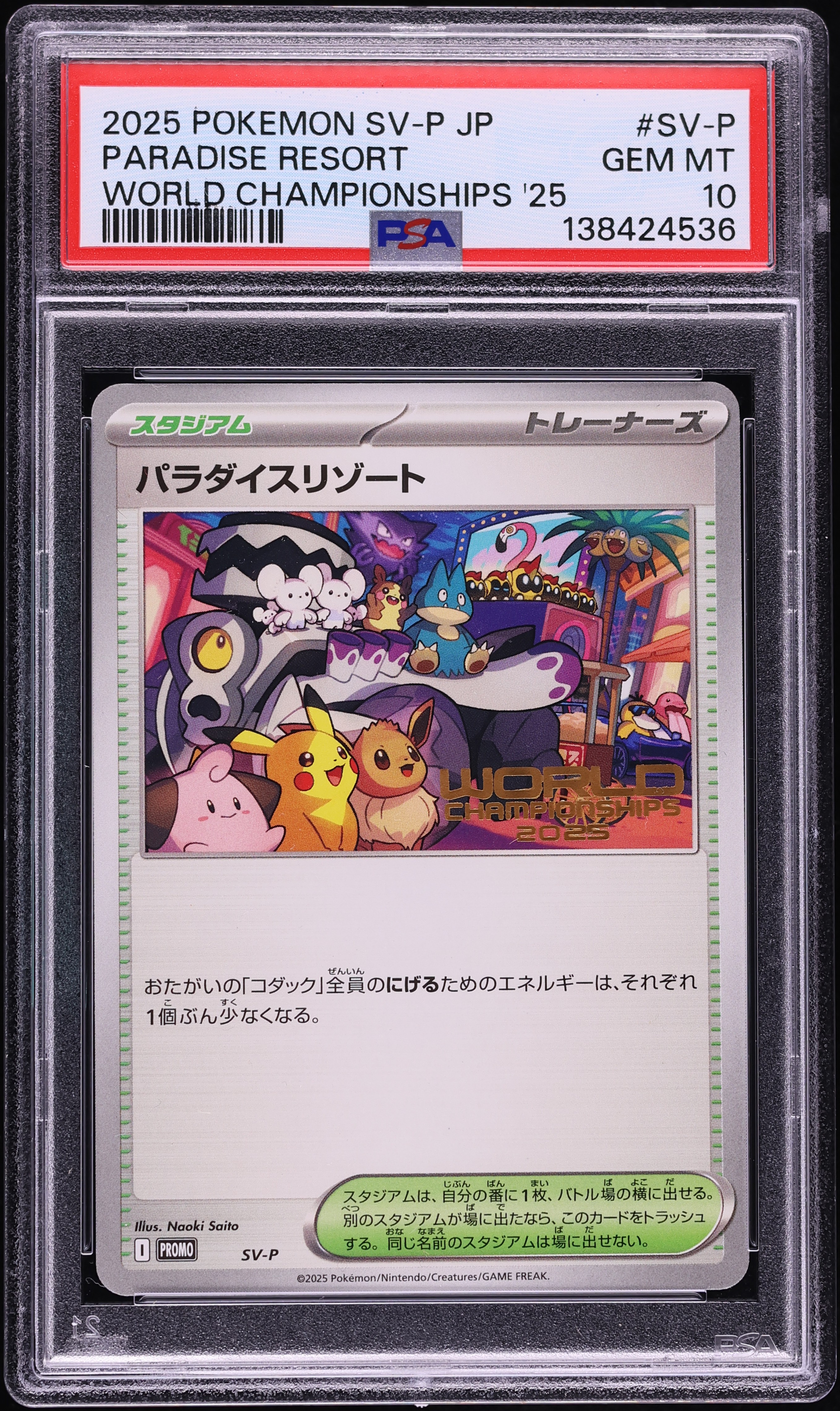 2025 Pokemon Japanese SV Promo World Championships Paradise Resort #SV-P PSA 10 GEM MINT