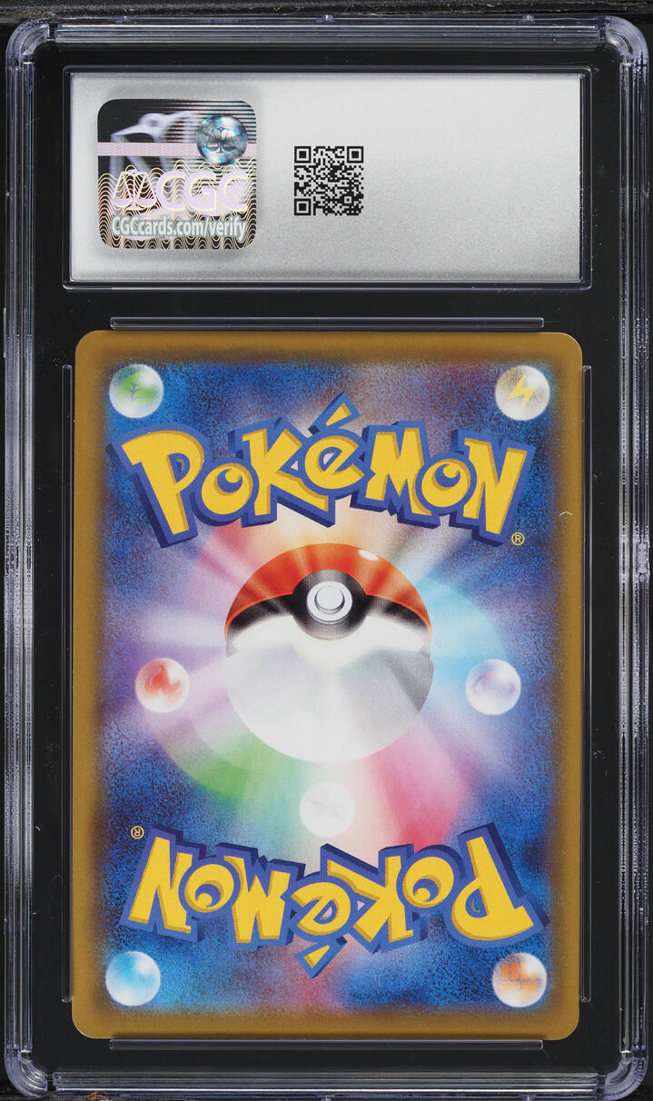 2020 Pokemon Japanese SWSH Shiny Star V Shiny Charizard V #307 CGC 10 GEM MINT