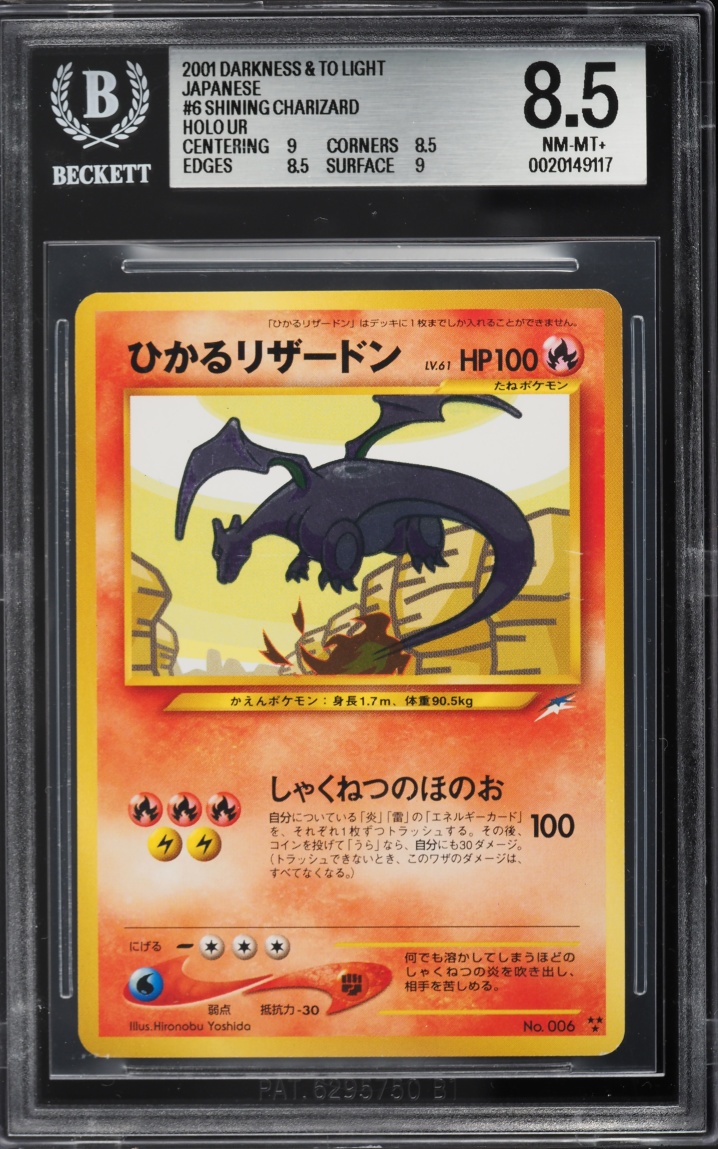 2001 Pokemon Japanese Darkness And To Light Holo Shining Charizard #6 BGS 8.5 NM-MT+
