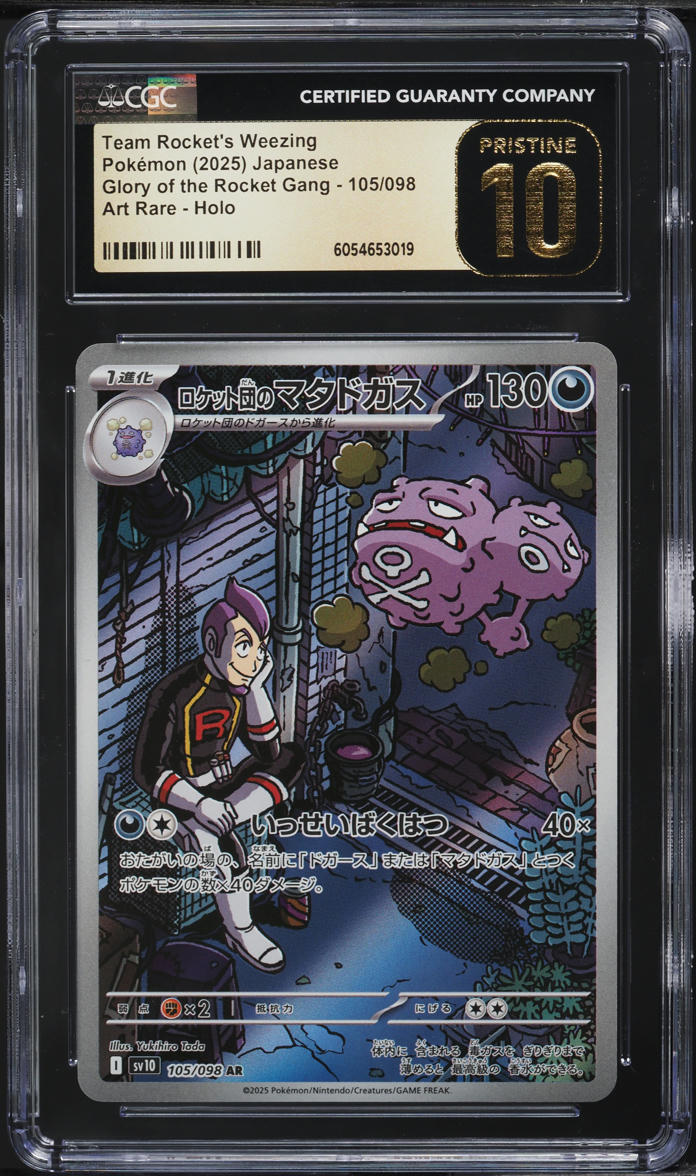 2025 Pokemon Japanese SV Glory Of Rocket Gang AR Team Rocket's Weezing CGC 10