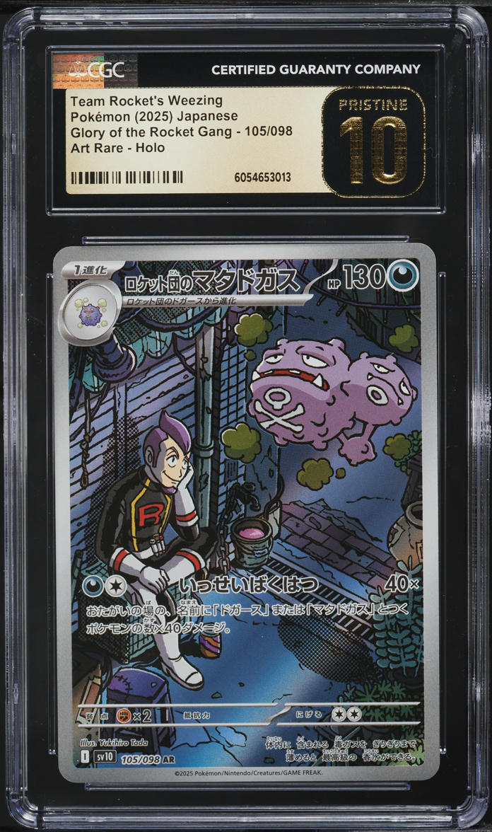 2025 Pokemon Japanese SV Glory Of Rocket Gang AR Team Rocket's Weezing CGC 10