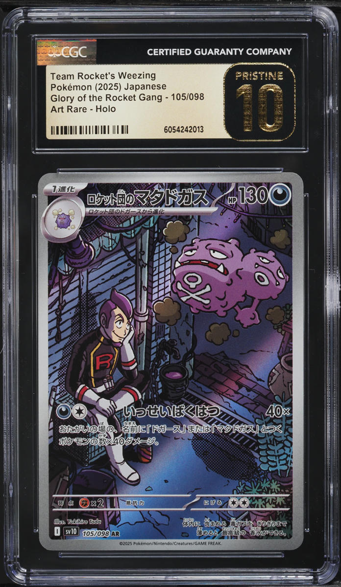 2025 Pokemon Japanese SV Glory Of Rocket Gang AR Team Rocket's Weezing CGC 10