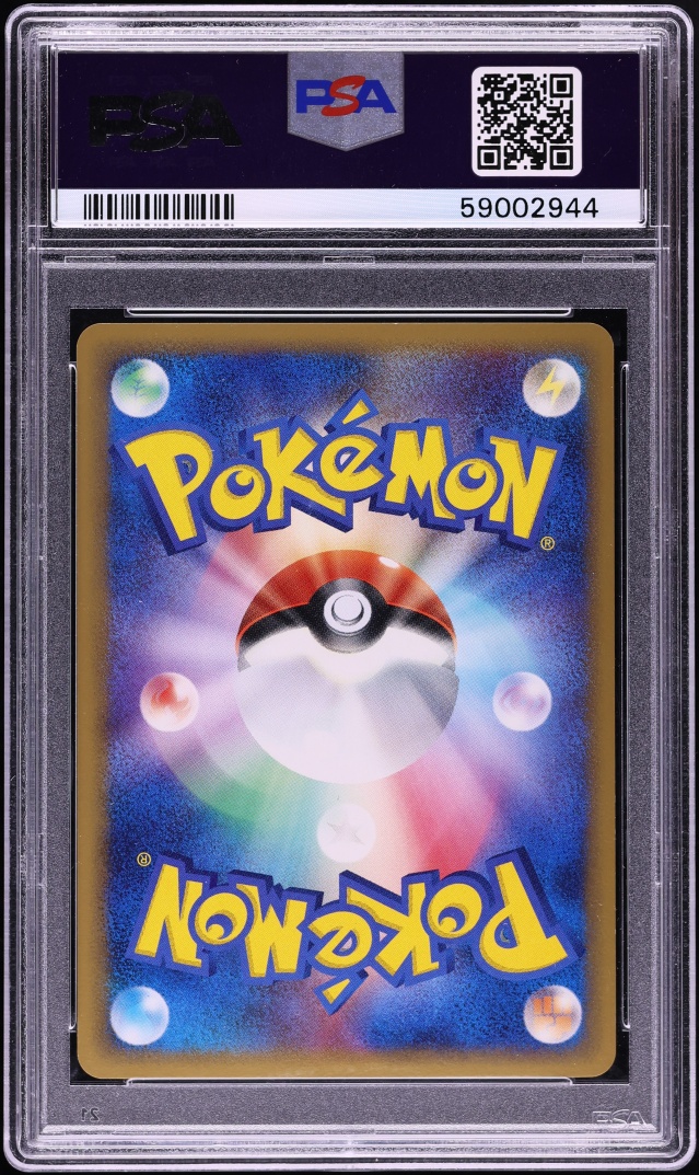 2006 Pokemon Japanese Shockwave! 1st Edition Holo Tyranitar Ex #4 PSA 10 GEM MINT