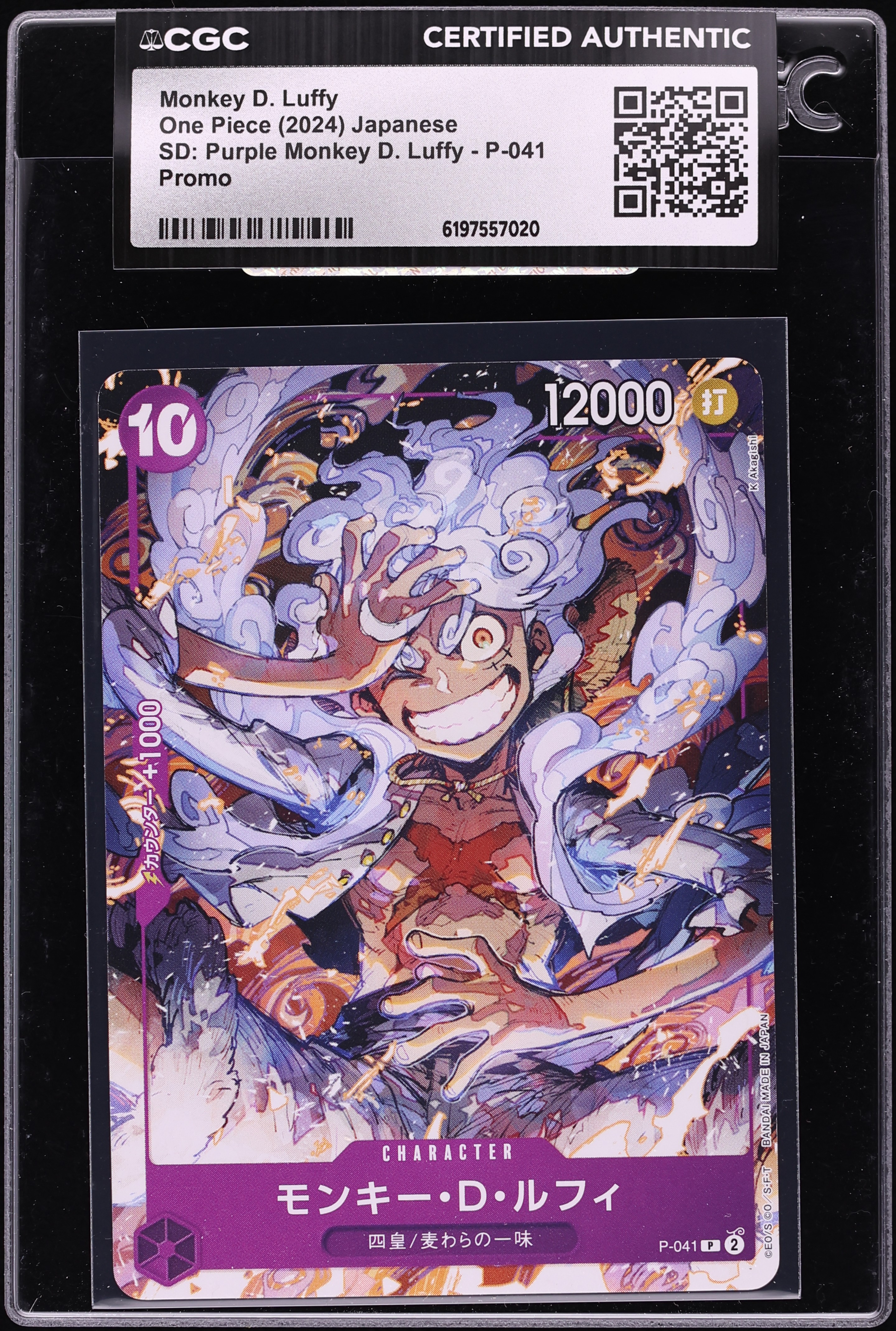 2024 One Piece Japanese Promo Starter Deck Purple Alt Art Monkey D. Luffy #P-041 CGC AUTH