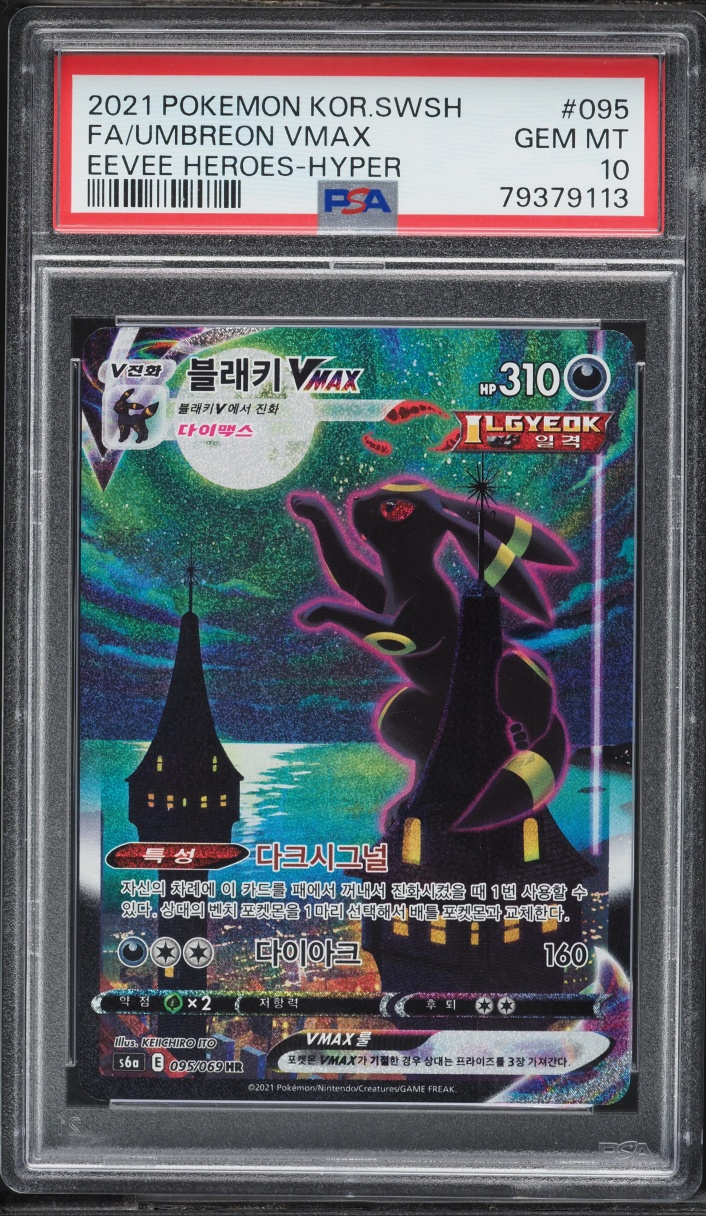2021 Pokemon Korean SWSH Eevee Heroes Alt Art Umbreon VMAX #95 PSA 10 GEM MINT