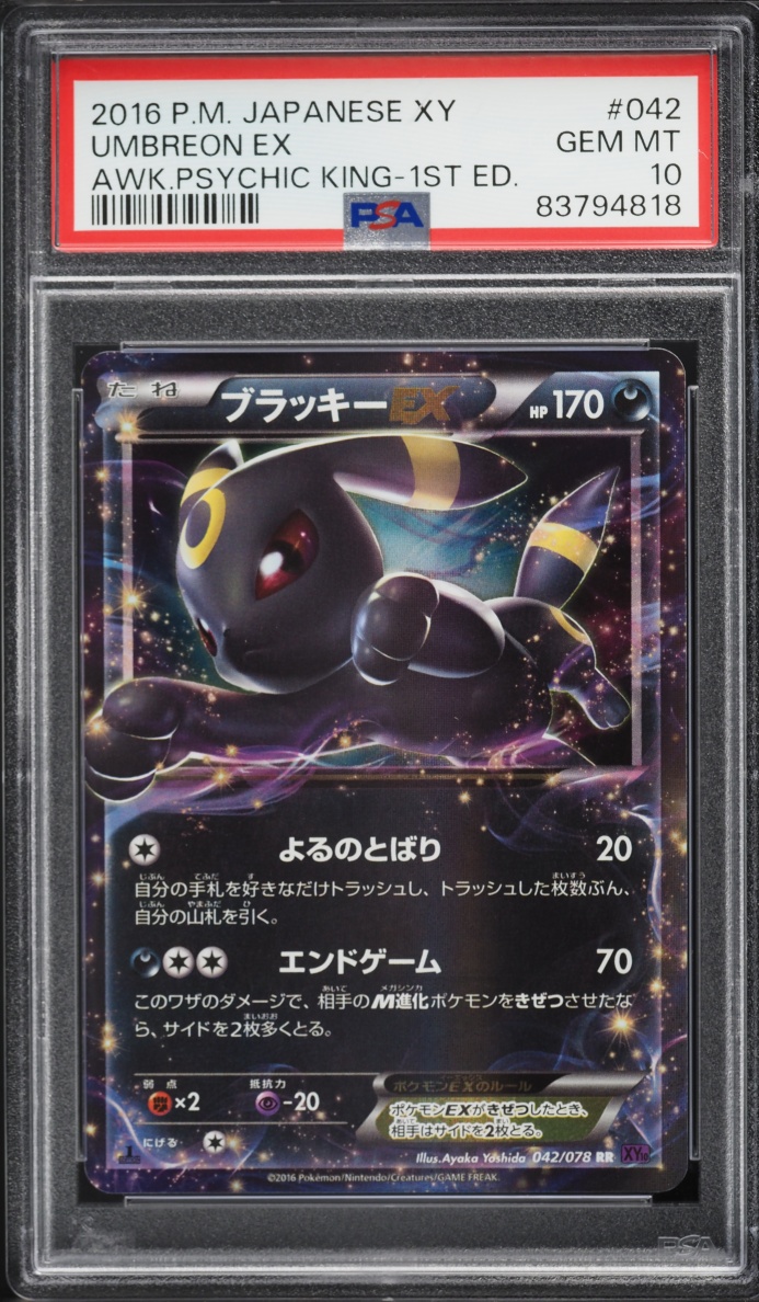 2016 Pokemon Japanese XY Awakening Psychic King 1st Edition Holo Umbreon EX #42 PSA 10 GEM MINT