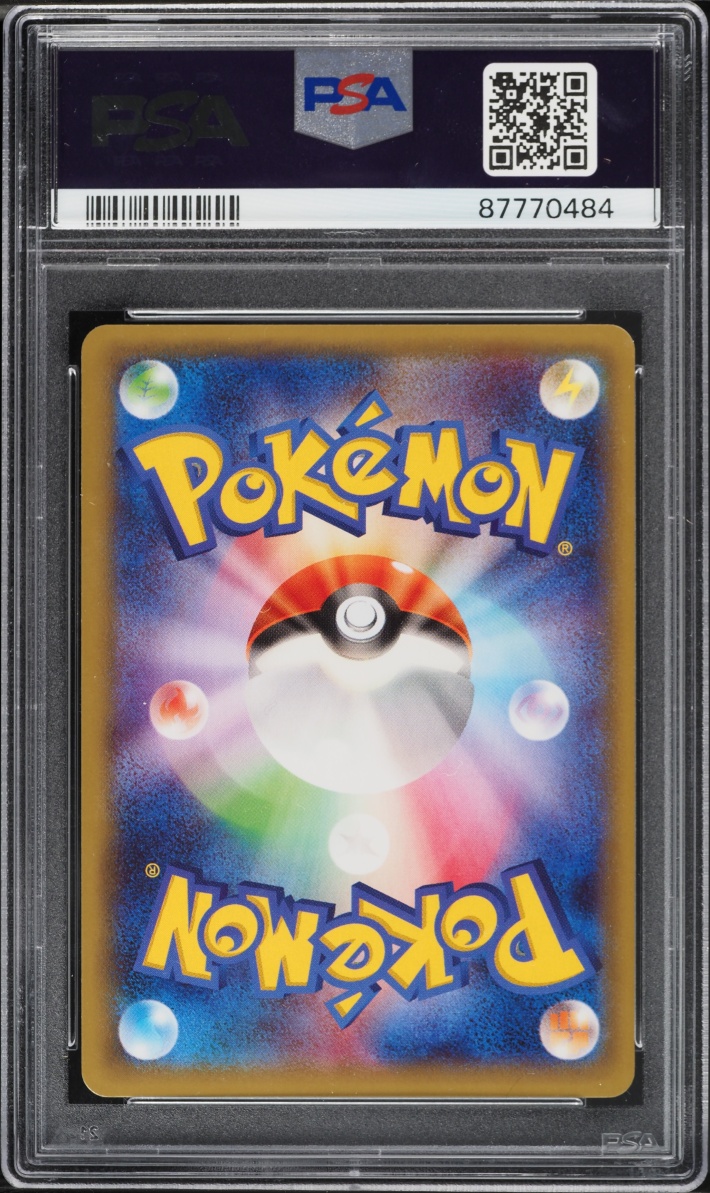 2015 Pokemon Japanese XY Legendary Shine Collection 1st Ed Full Art White Kyurem #21 PSA 10