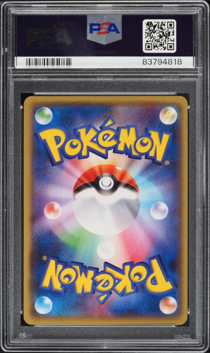 2016 Pokemon Japanese XY Awakening Psychic King 1st Edition Holo Umbreon EX #42 PSA 10 GEM MINT