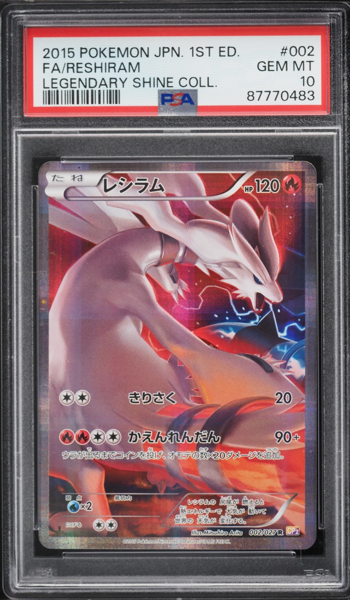 2015 Pokemon Japanese XY Legendary Shine 1st Edition Full Art Reshiram #2 PSA 10 GEM MINT
