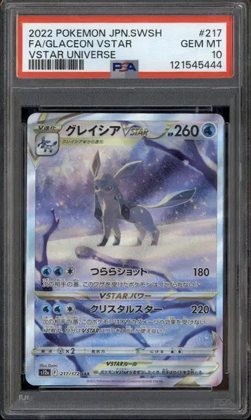 2022 Pokemon Japanese SWSH VStar Universe #217 Glaceon VStar Full Art PSA 10