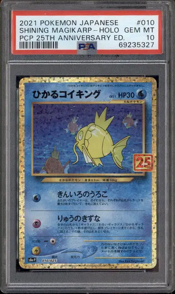 2021 Pokemon Japanese 25th Anniversary Shining Magikarp Holo PSA 10