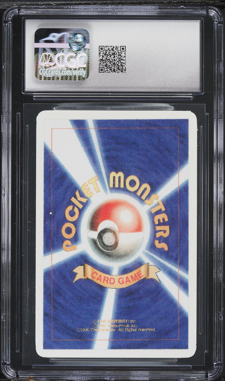 1996 Pokemon Japanese Beta Playtest Mounted On Card Nidoran CGC 9.5 MINT+