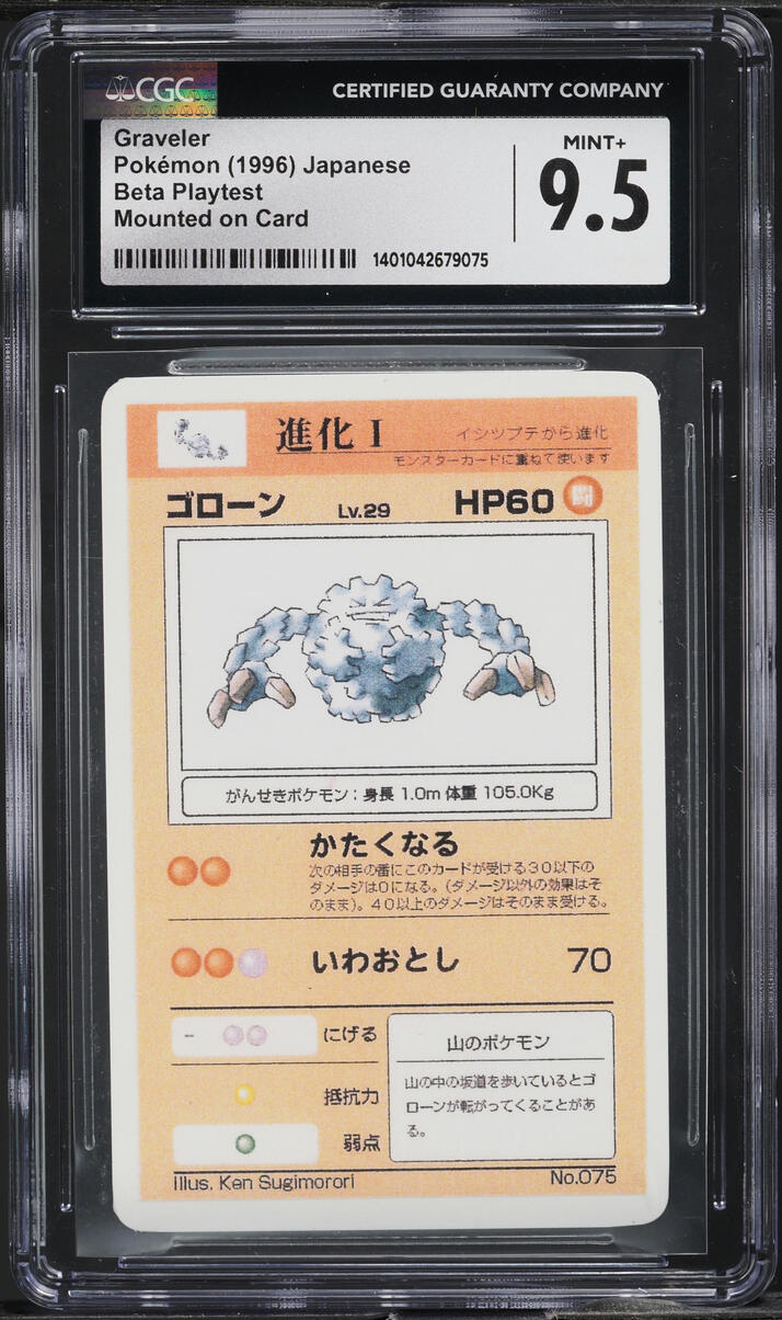 1996 Pokemon Japanese Beta Playtest Mounted On Card Graveler CGC 9.5 MINT+