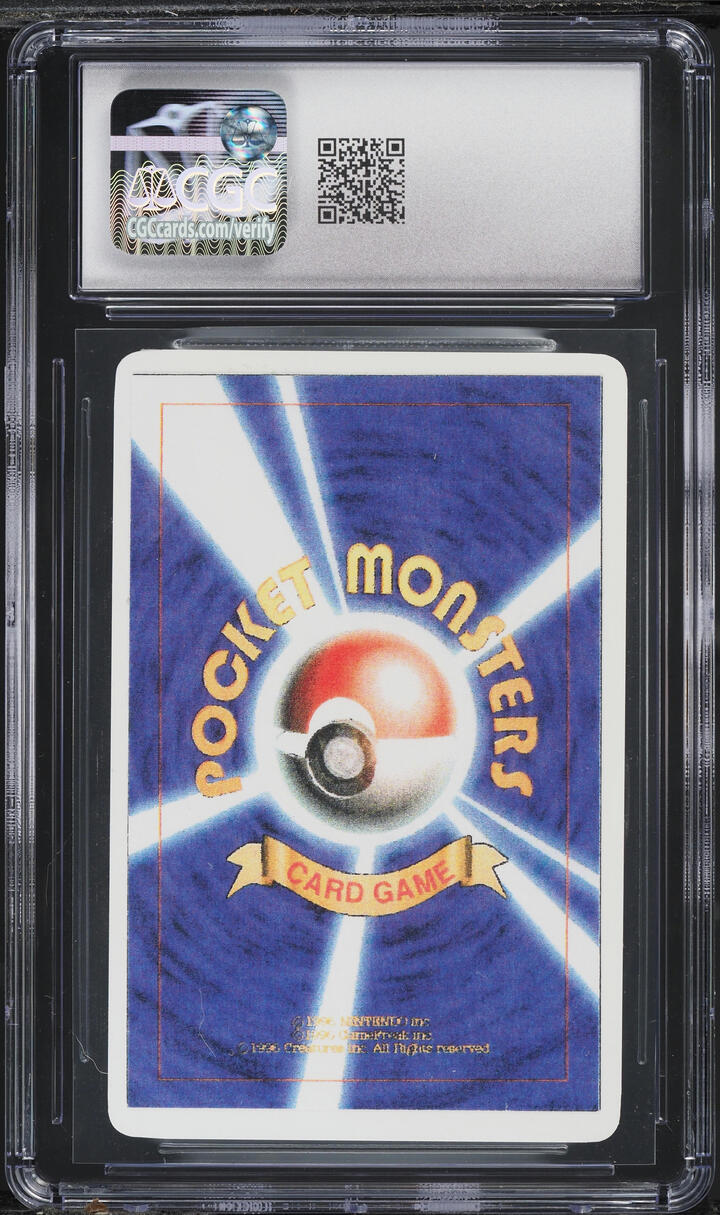 1996 Pokemon Japanese Beta Playtest Mounted On Card Nidoqueen CGC 9 MINT