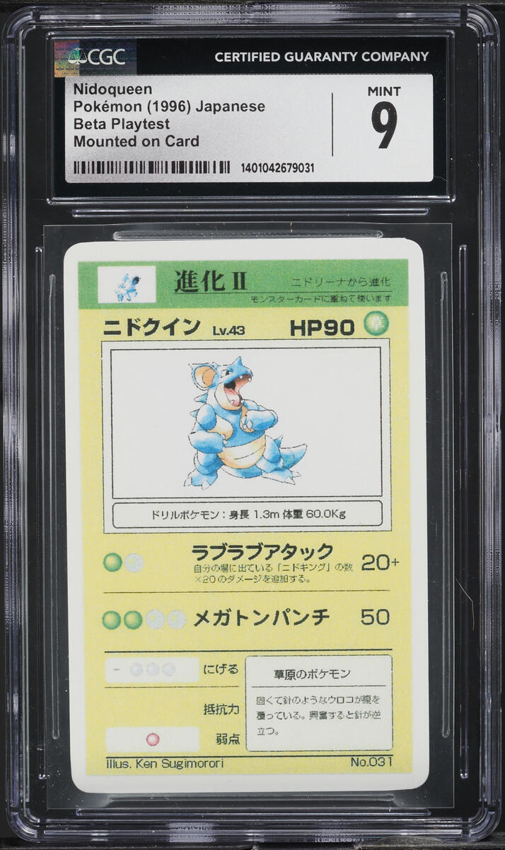 1996 Pokemon Japanese Beta Playtest Mounted On Card Nidoqueen CGC 9 MINT