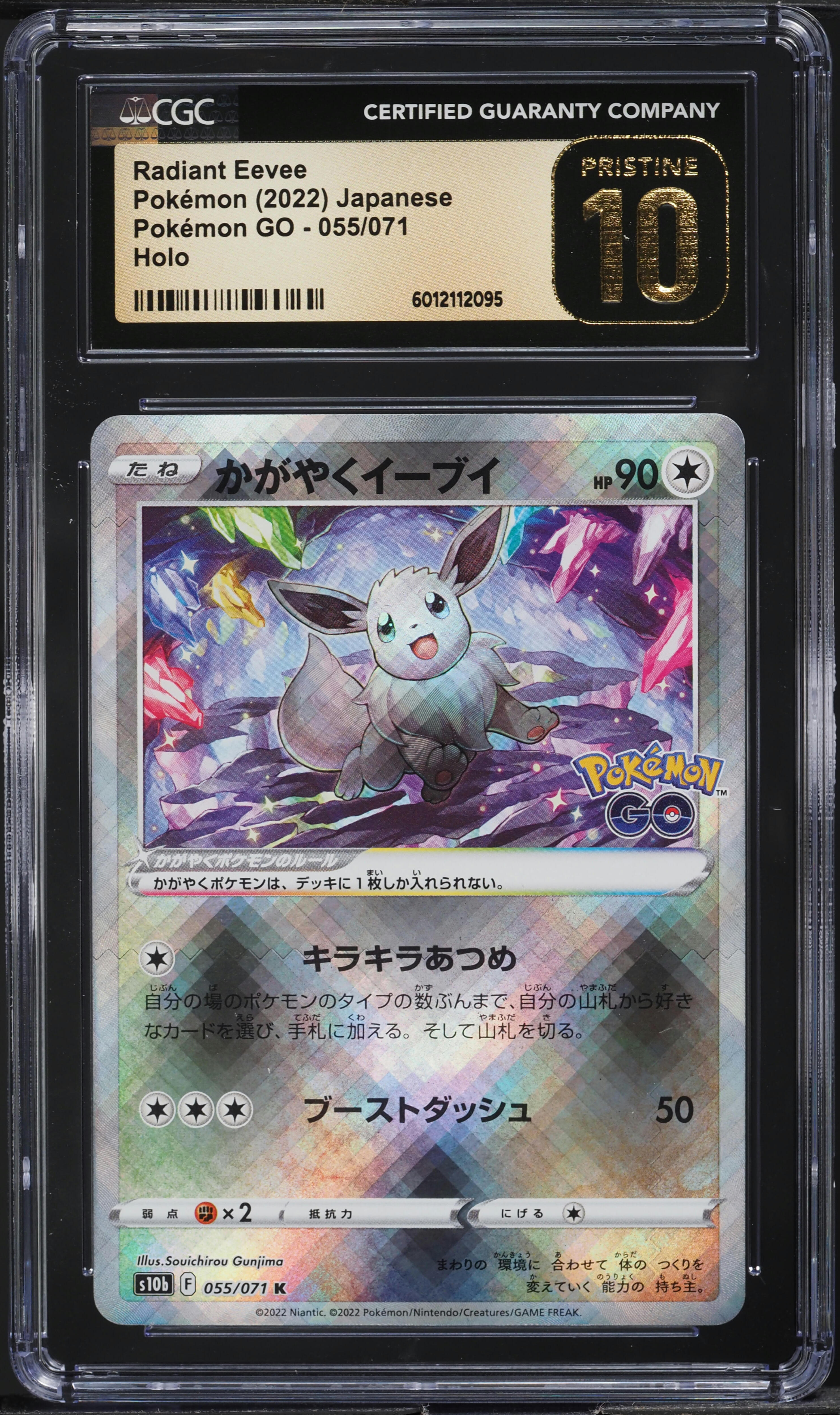 2022 Pokemon Japanese Sword & Shield Pokemon GO Holo Radiant Eevee #55 CGC 10 PRISTINE