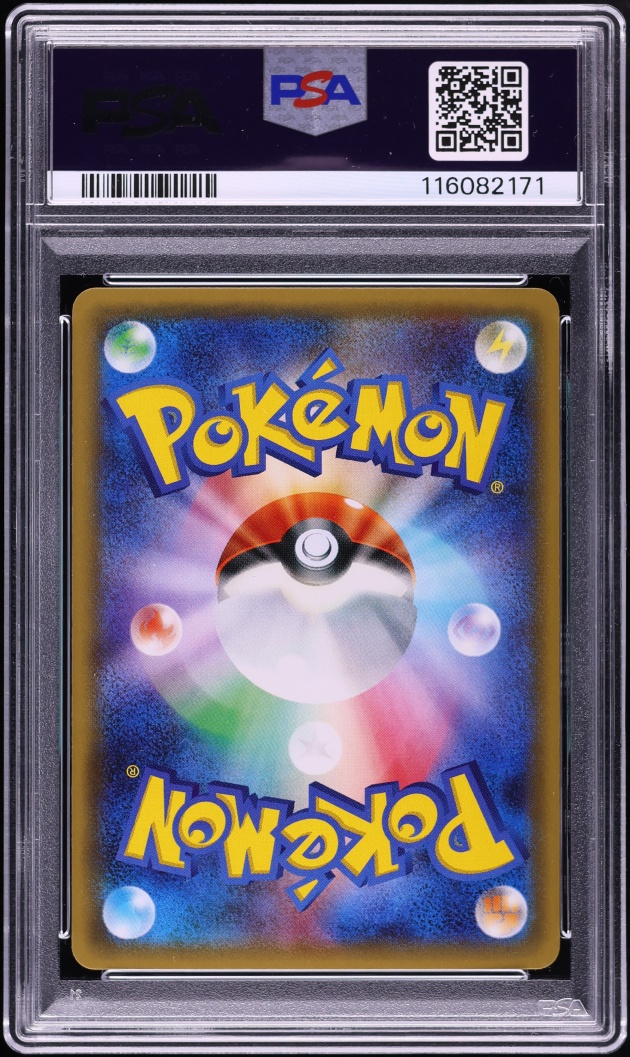 2016 Pokemon Japanese XY PokeKyun Collection 1st Edition Slurpuff #24 PSA 10 GEM MINT