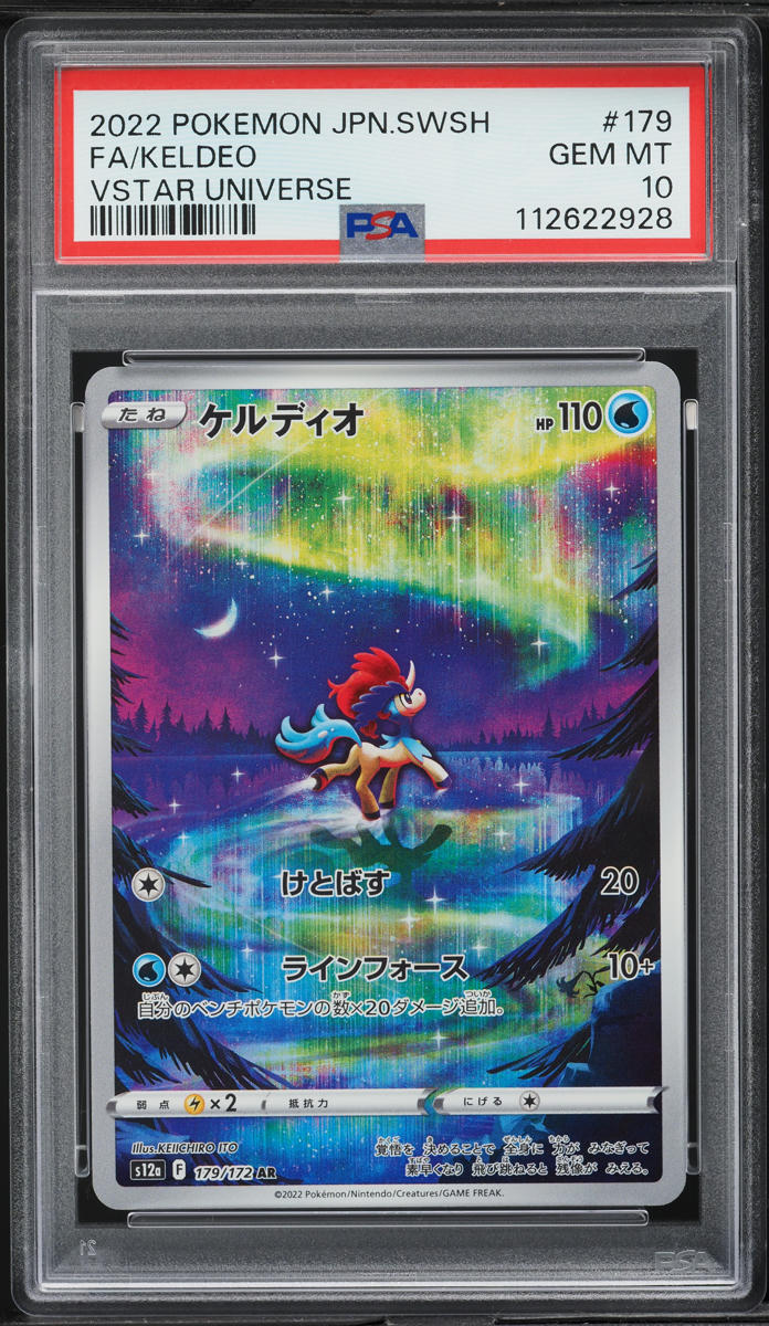2022 Pokemon Japanese SWSH VSTAR Universe Full Art Keldeo #179 PSA 10 GEM MINT - Main Image