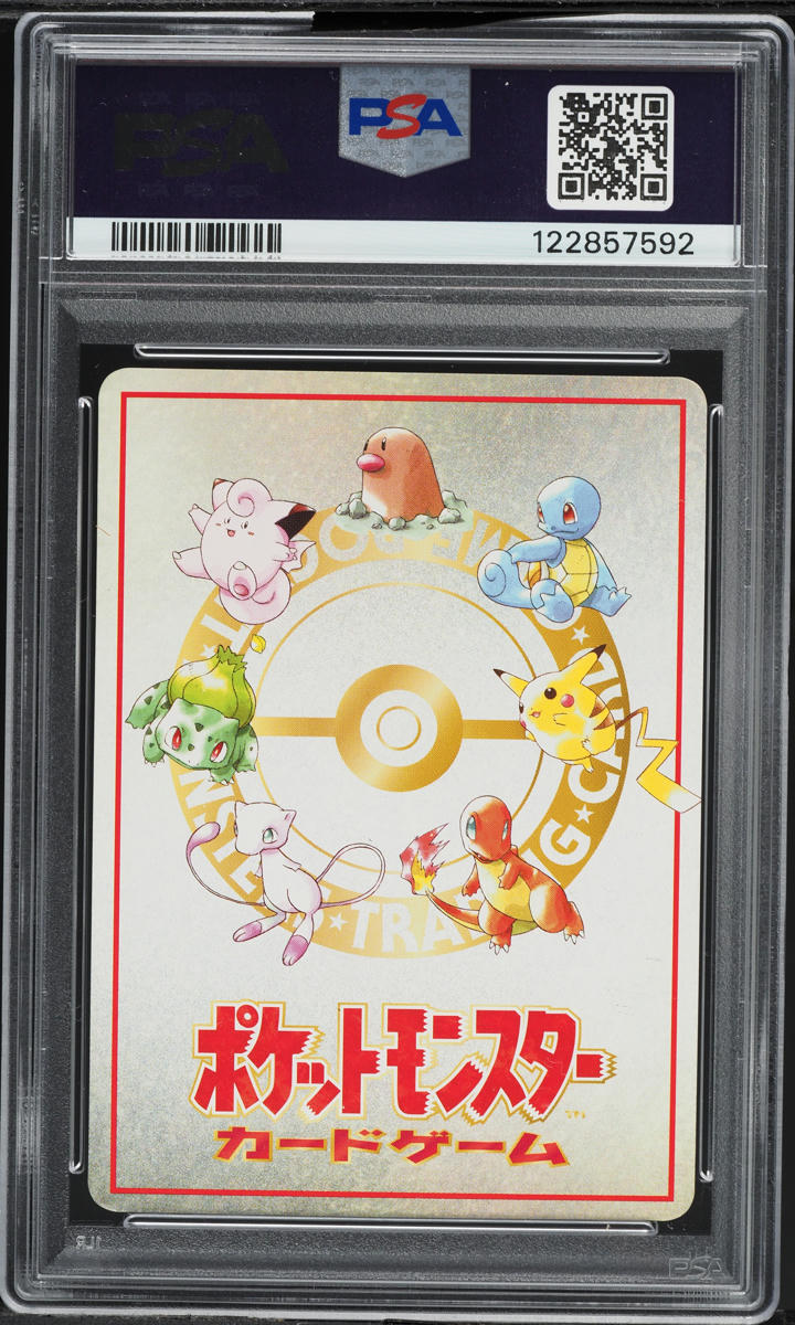 1998 Pokemon Japanese Vending Series 3 Bill's PC PSA 6 EXMT