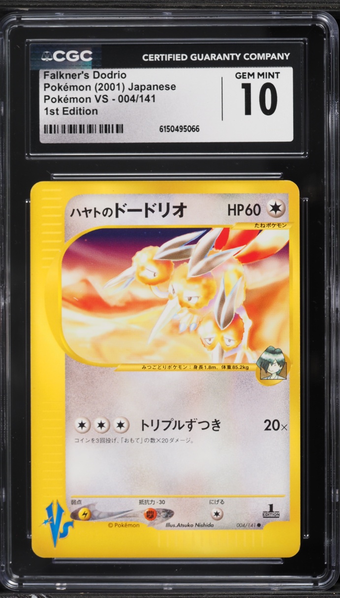 2001 Pokemon Japanese Vs 1st Edition Falkner's Dodrio #4 CGC 10 GEM MINT