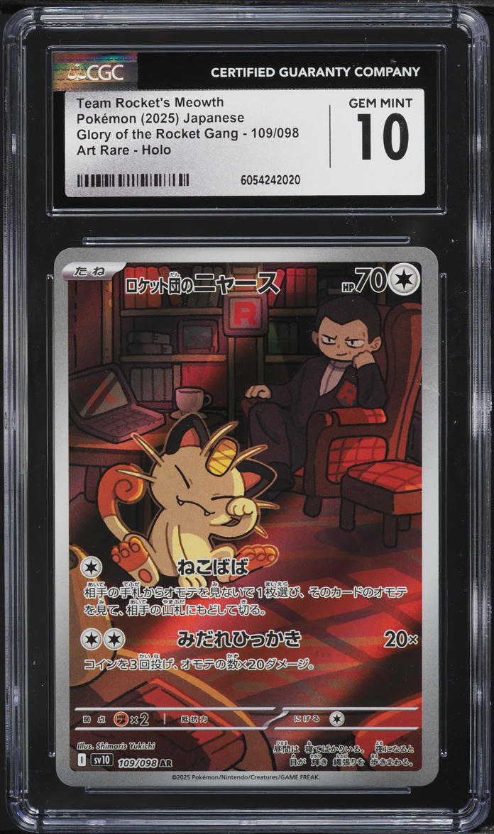 2025 Pokemon Japanese SV Glory Of The Rocket Gang AR Team Rocket's Meowth CGC 10