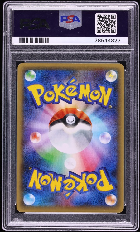 2016 Pokemon Japanese XY Mythical & Legendary Dream Shine 1st Edition Full Art Mew #17 PSA 10