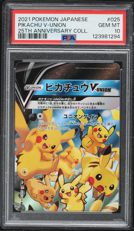 UNION3 ♡ Pokémon TCG: Celebrations Special Collection—Pikachu V-UNION