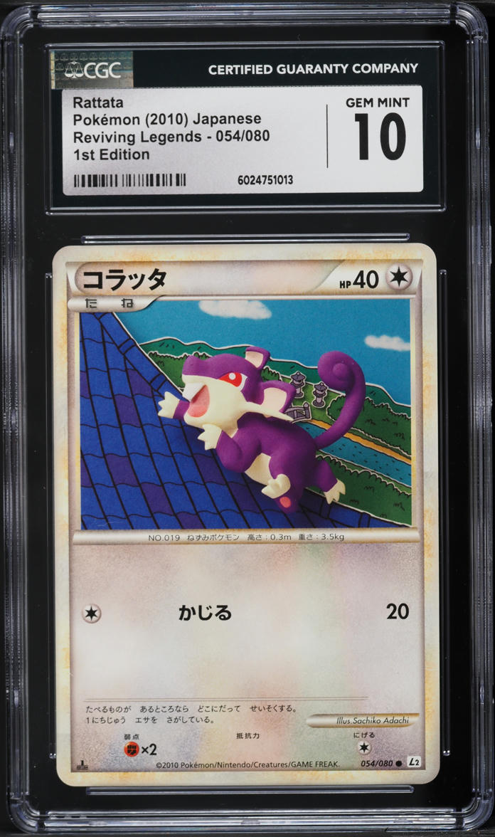 2010 Pokemon Japanese HGSS Reviving Legends 1st Edition Rattata #54 CGC 10 GEM