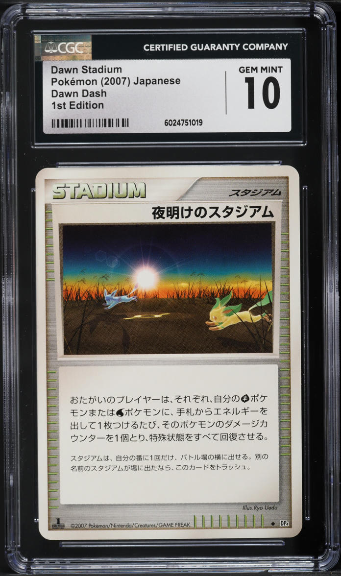 2007 Pokemon Japanese DP Dawn Dash 1st Edition Dawn Stadium CGC 10 GEM MINT
