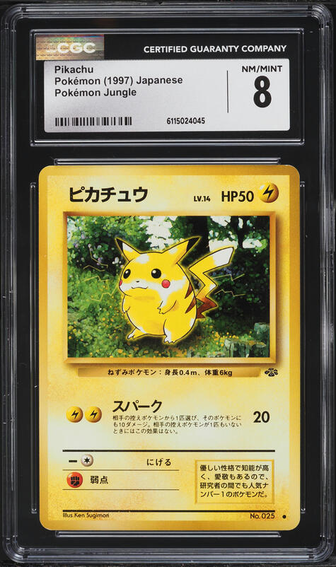 1997 Pokemon Japanese Pocket Monsters Carddass Prism Pikachu #25
