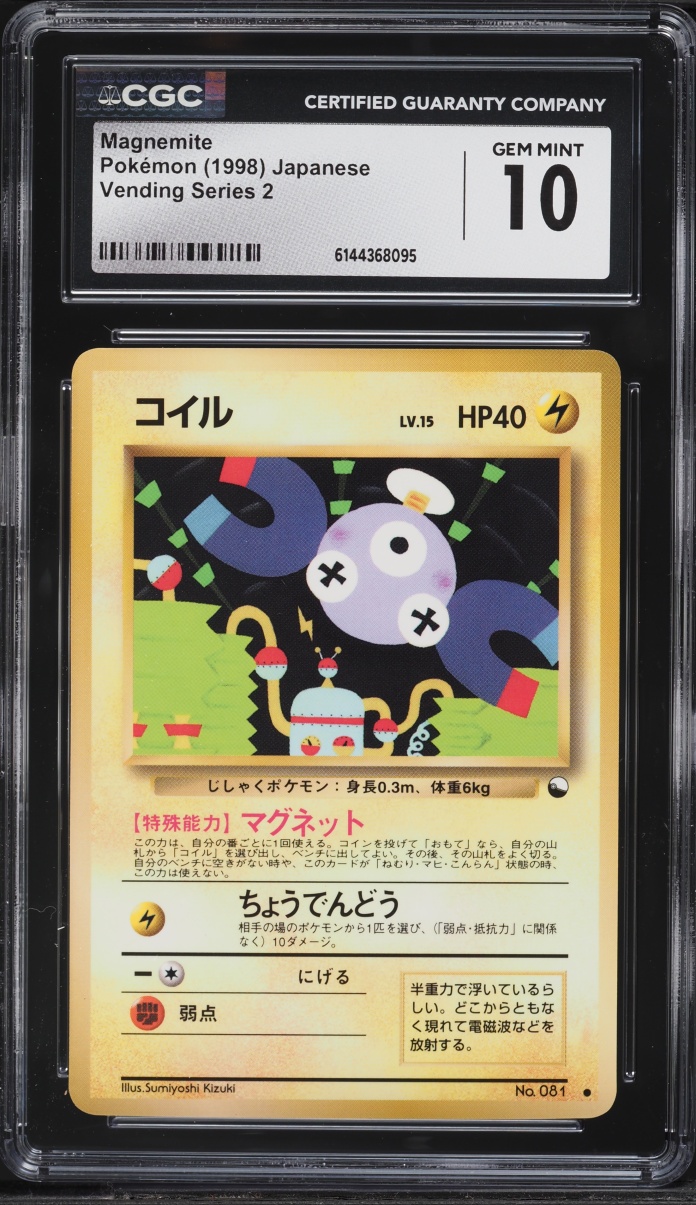 1998 Pokemon Japanese Vending Series 2 Magnemite #81 CGC 10 GEM MINT