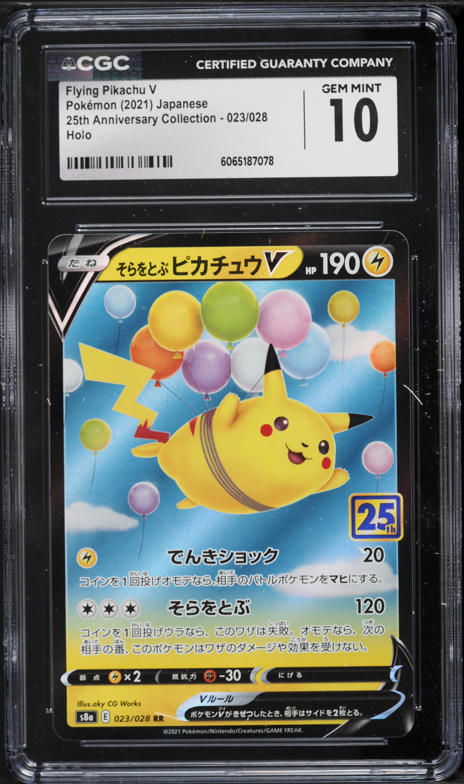 2021 Pokemon Sword & Shield Celebrations Holo Flying Pikachu V #6
