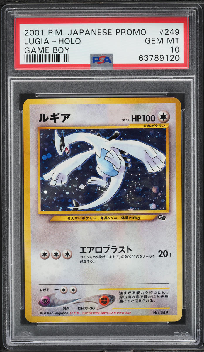 2001 Pokemon Japanese Game Boy Promo Holo Lugia #249 PSA 10 GEM MINT on ...