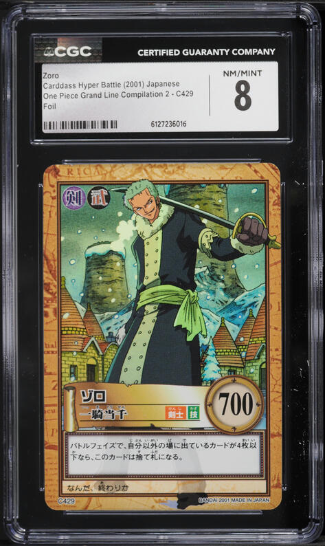 1999 One Piece Japanese Carddass Hyper Battle First Stage Foil