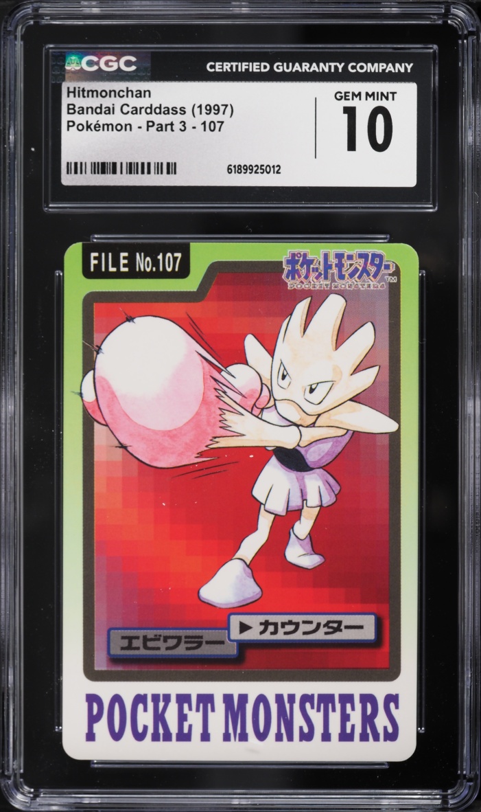 1997 Pokemon Japanese Bandai Carddass Part 3 Hitmonchan #107 CGC 10 GEM MINT