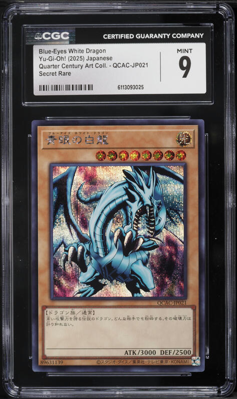 2018 Yu-Gi-Oh! Japanese DP Blue-Eyes White Dragon #DP20-JP006 CGC