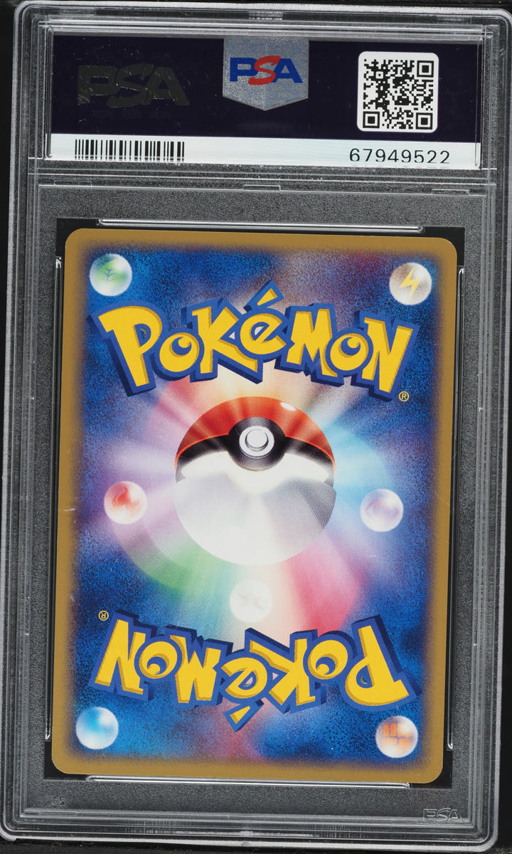 2004 Pokemon Japanese Gift Box Emerald Deoxys Half Deck Deoxys ex #18 PSA 10 GEM