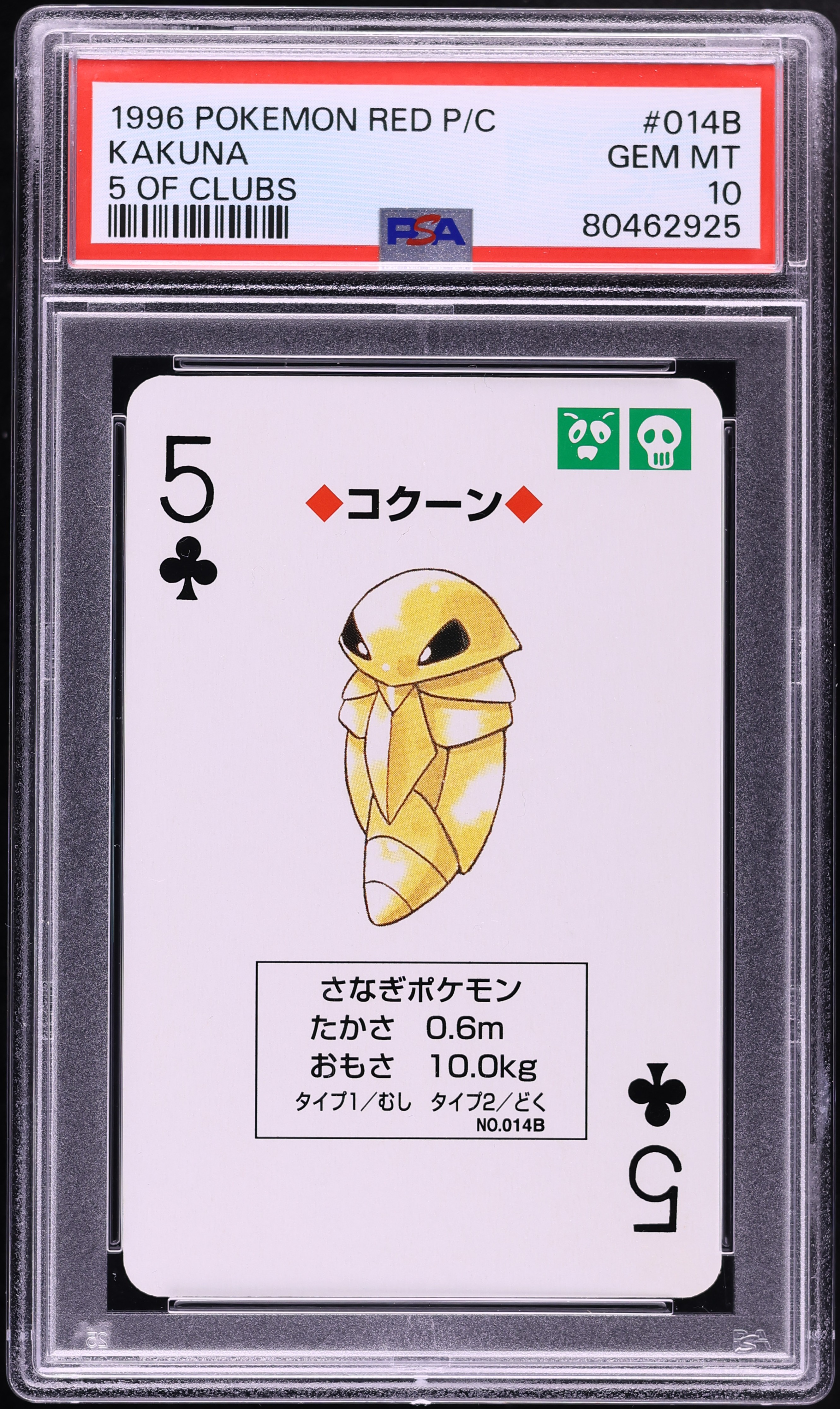 1996 Pokemon Japanese Red Poker Set Nintendo Playing Card Kakuna #014B PSA 10 GEM MINT
